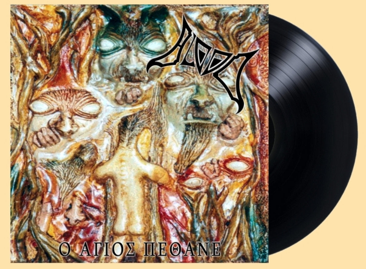 BLOOD – O Agios Pethane LP