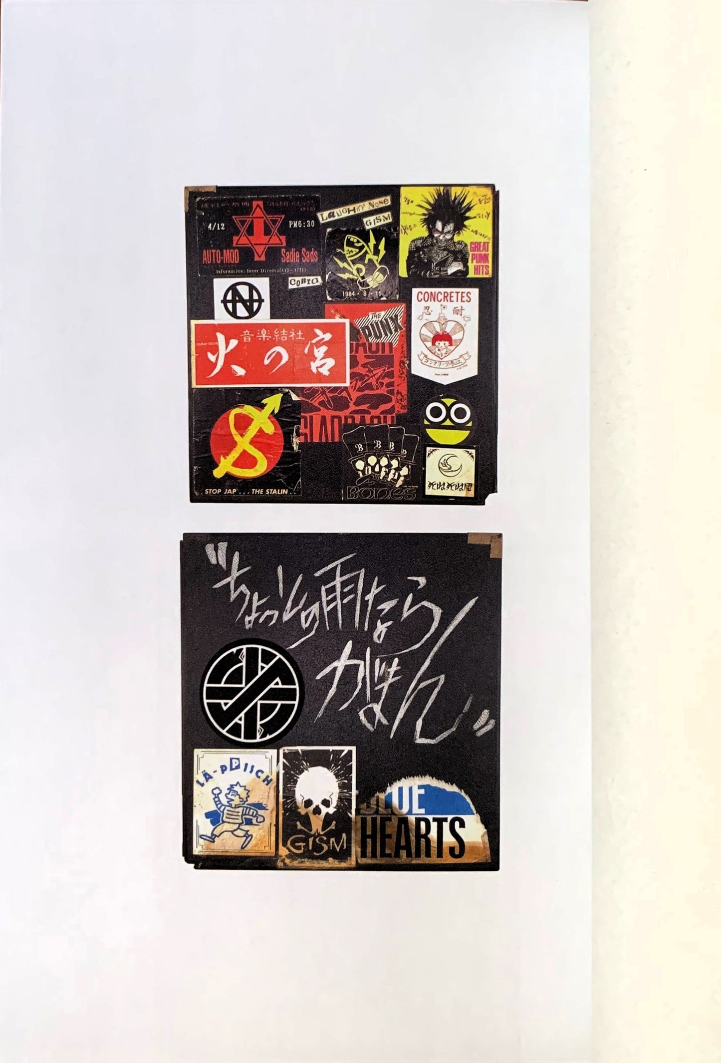 Punks: The Blue Period 1980 by Junji Yasuda ( 安田潤司 )