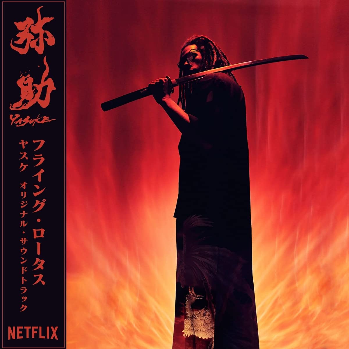 FLYING LOTUS – Yasuke OST LP