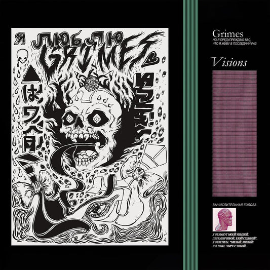 GRIMES – Visions LP
