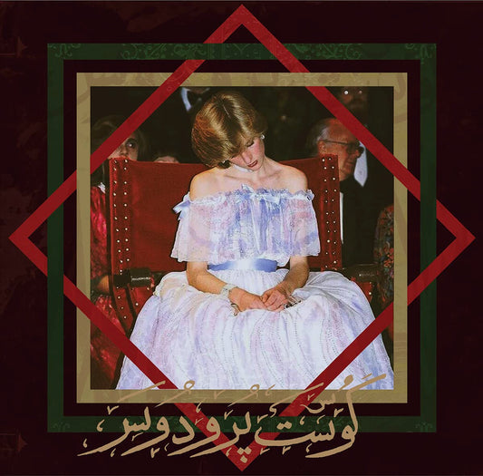 BADAWI – The Book Of Jinn LP