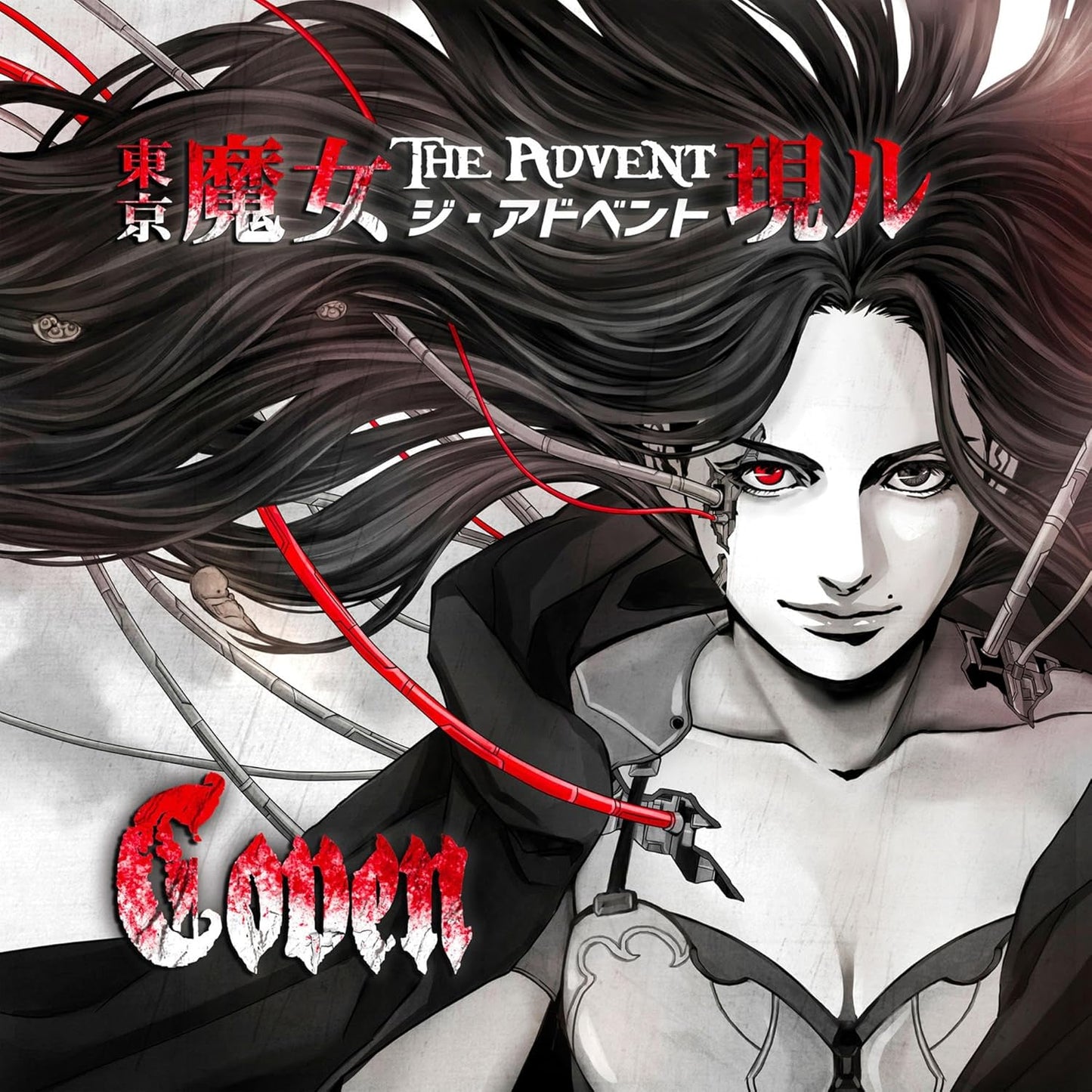 COVEN – The Advent 12" EP