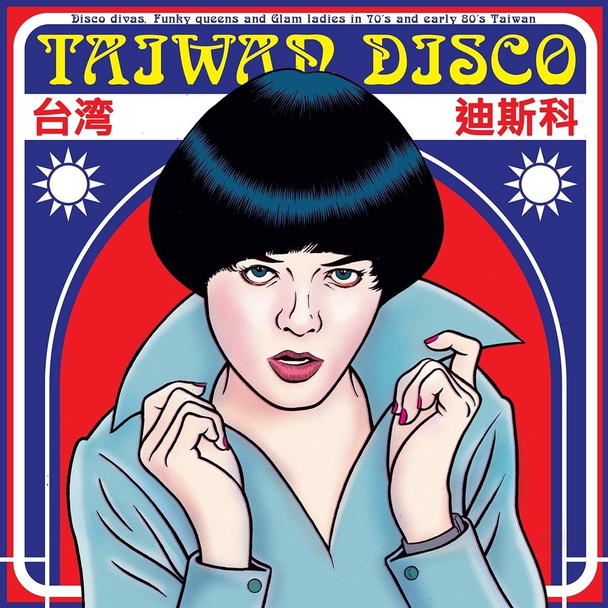 V/A – Taiwan Disco • Disco Divas, Funky Queens & Glam Ladies In The 70s/80s LP