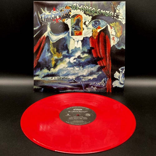 EXHUMATOR – Аз Нося Смърт LP (red vinyl)