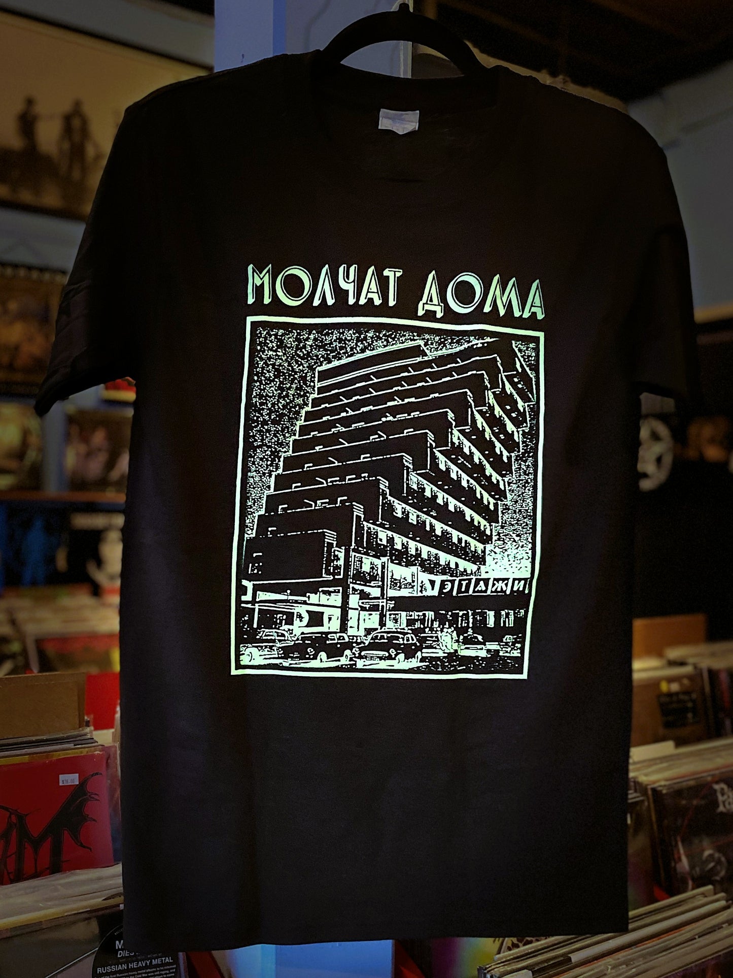 MOLCHAT DOMA | Etazhi T-Shirt