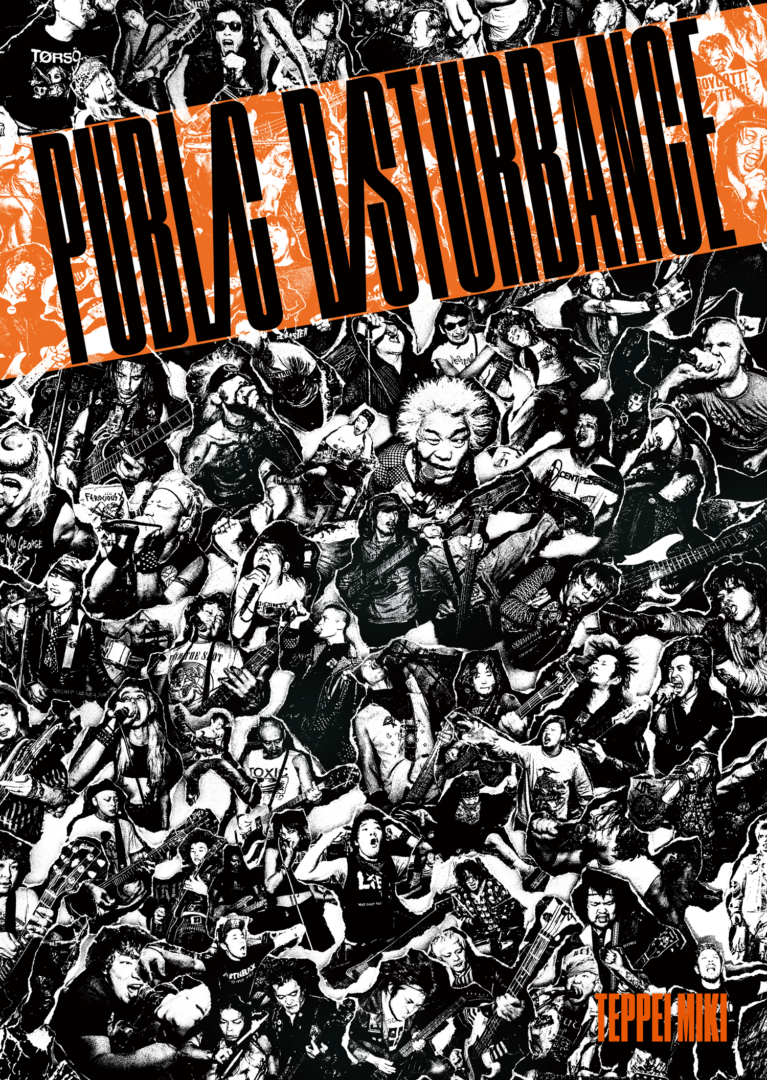 Public Disturbance: A Bunch Of Helter-Skelter Shots Of Underground Punk/Hardcore by Teppei Miki