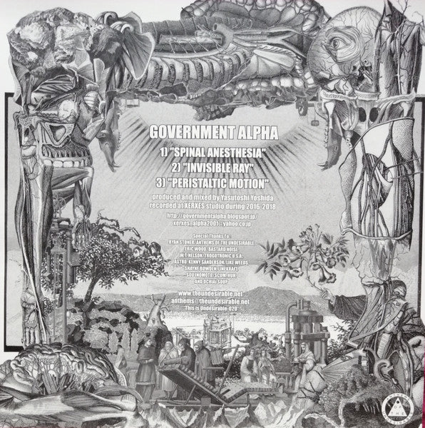BASTARD NOISE / GOVERNMENT ALPHA – Interstellar Perceptions By A Failed Species LP