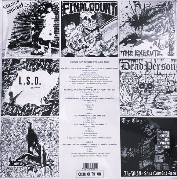 V/A – Order Of The Kite Volume Two 2xLP