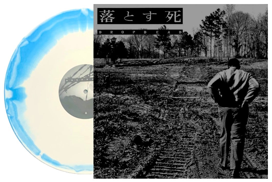 DROPDEAD – 1993 LP (blue/white swirl vinyl)