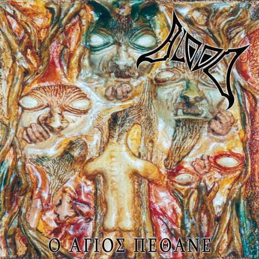 BLOOD – O Agios Pethane LP