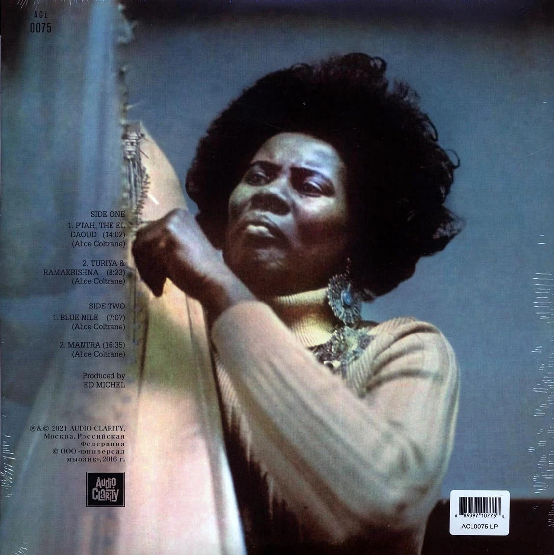 ALICE COLTRANE – Ptah, The El Daoud LP