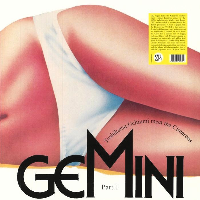 TOSHIKATSU UCHIUMI / THE CIMARONS – Gemini Part.1 LP