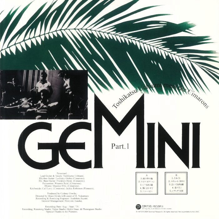 TOSHIKATSU UCHIUMI / THE CIMARONS – Gemini Part.1 LP