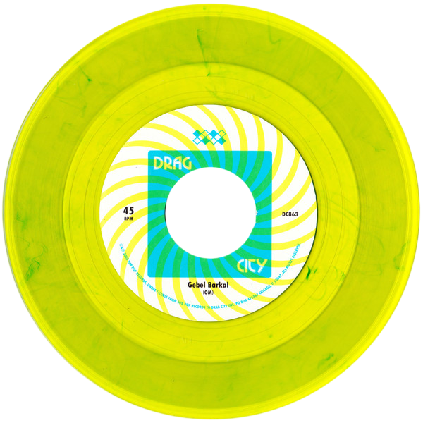 OM – Gebel Barkal / Version 7" (lime/green swirl vinyl)