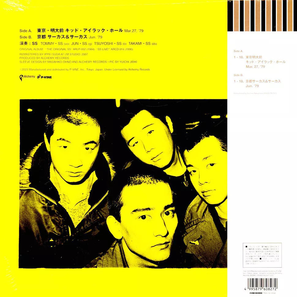 SS – Live! LP