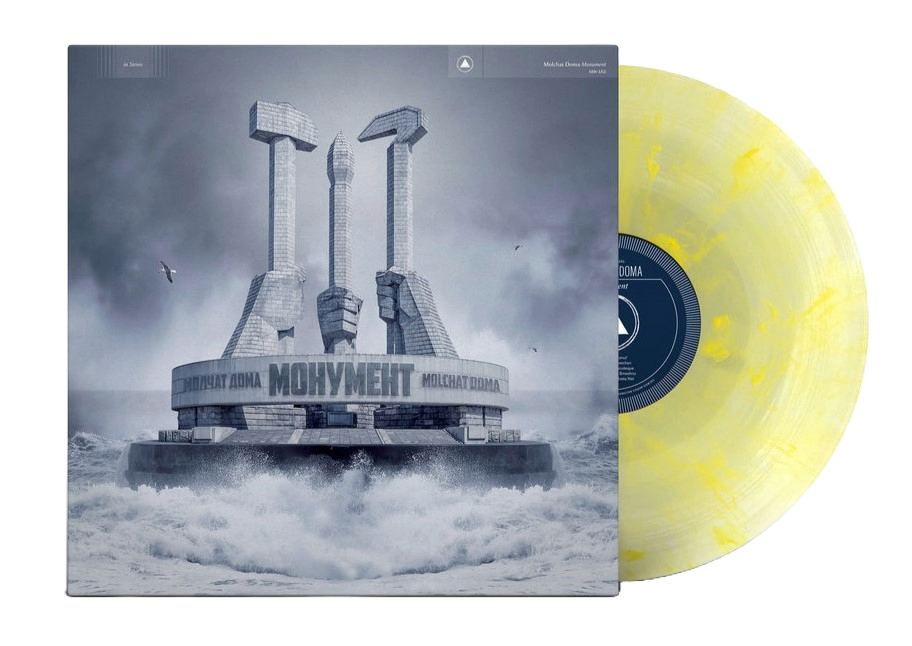 MOLCHAT DOMA – Monument LP ("Egg Drop" yellow vinyl)