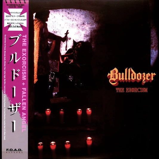 BULLDOZER – Exorcism: Lost 1984 Demotape + Fallen Angel EP (milky white vinyl)