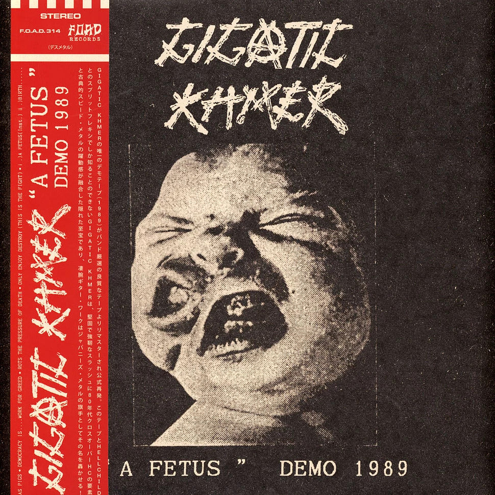 GIGATIC KHMER – "A Fetus" Demo 1989 LP (red vinyl)