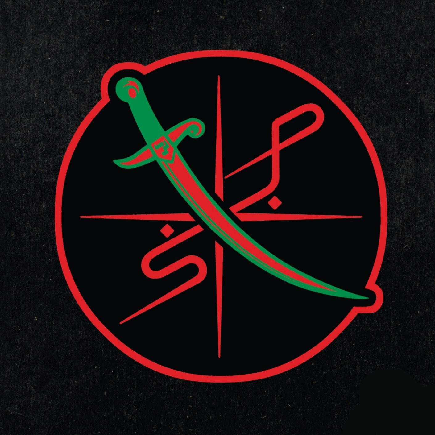 SHABAZZ PALACES – Of Light 12" EP (green translucent vinyl)