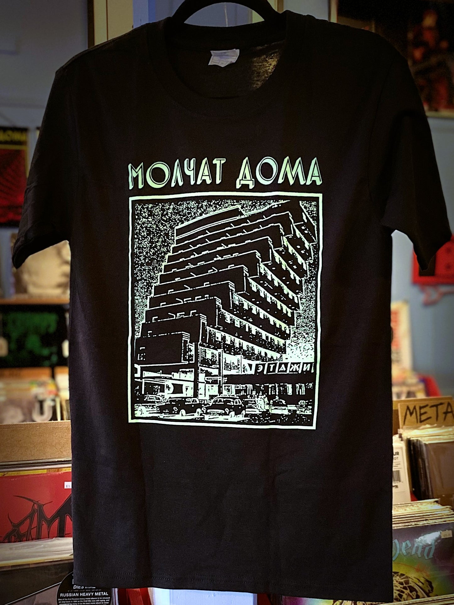 MOLCHAT DOMA | Etazhi T-Shirt