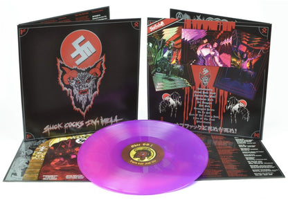 SHITFUCKER – Suck Cocks In Hell LP ("Grimace" neon purple vinyl)