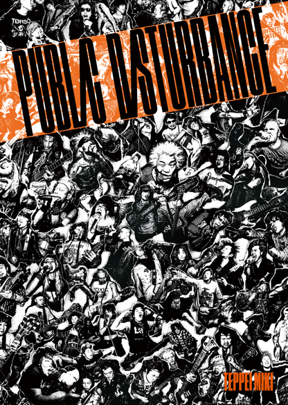 Public Disturbance: A Bunch Of Helter-Skelter Shots Of Underground Punk/Hardcore by Teppei Miki