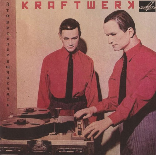 KRAFTWERK – It's More Fun To Compute LP