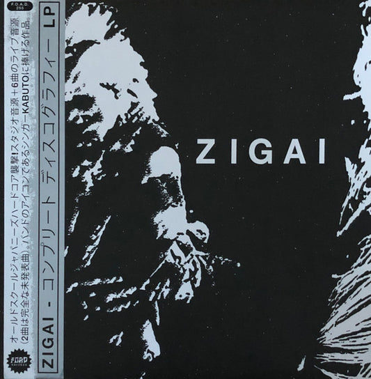 ZIGAI – S/T LP