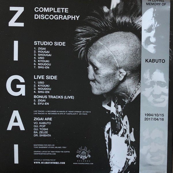 ZIGAI – S/T LP