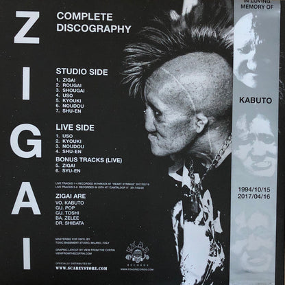 ZIGAI – S/T LP