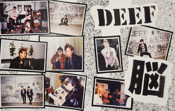 DEEF – Real Control LP