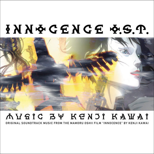 KENJI KAWAI – Innocence OST LP