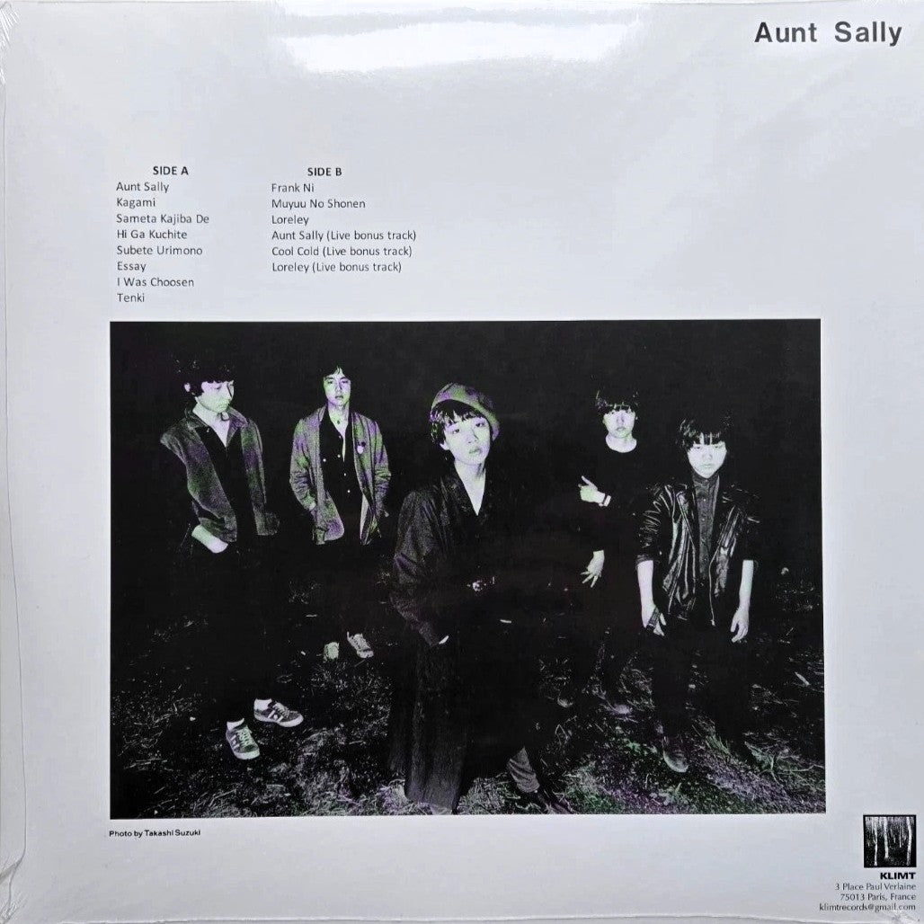 AUNT SALLY – S/T LP (white vinyl)