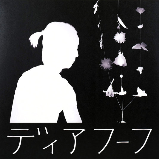 DEERHOOF – Miracle-Level LP (white vinyl)