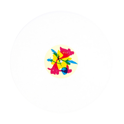 DEERHOOF – Miracle-Level LP (white vinyl)