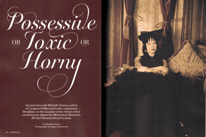 Maggot Brain Issue #21 Zine