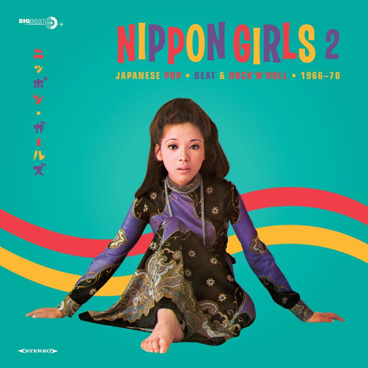 V/A – Nippon Girls 2 • Japanese Pop, Beat & Rock'N'Roll 1966-70 LP (orange vinyl)