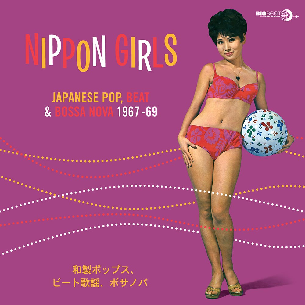 V/A – Nippon Girls (Japanese Pop, Beat & Bossa Nova 1967-69) LP (color vinyl)