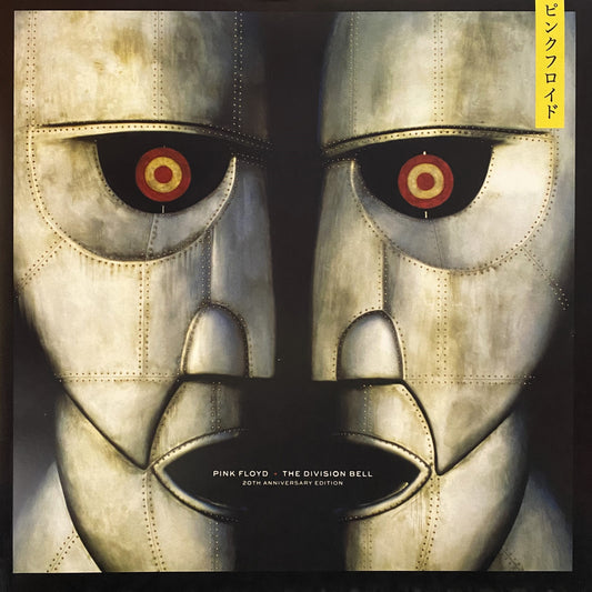 PINK FLOYD – The Division Bell • 20th Anniversary Edition LP