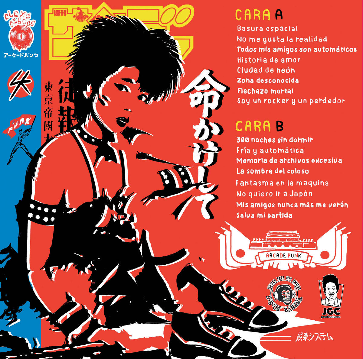 SISTEMA DE ENTRETENIMIENTO – 300 Noches Sin Dormir 12" EP