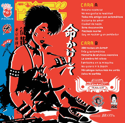 SISTEMA DE ENTRETENIMIENTO – 300 Noches Sin Dormir 12" EP