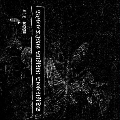 THIRSTING AMPOULE – Bleeding Lunar Oceands Cassette