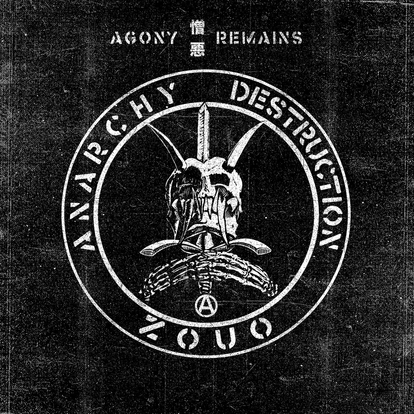 ZOUO – Agony 憎悪 Remains LP (grey vinyl)