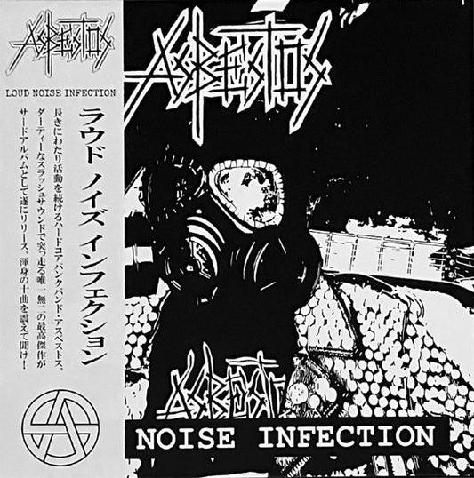 ASBESTOS – Loud Noise Infection LP