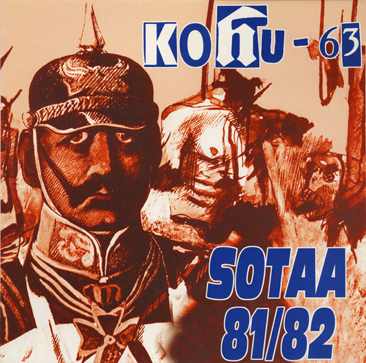 KOHU 63 – Sotaa 81/82 LP